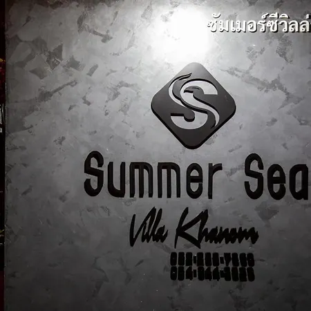 Summer Sea Villa Khanom ซัมเมอร์ซีวิลล่า ขนอม Ban Phang Phrao Exterior photo