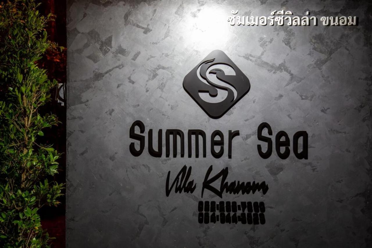 Summer Sea Khanom ซัมเมอร์ซีวิลล่า ขนอม Ban Phang Phrao